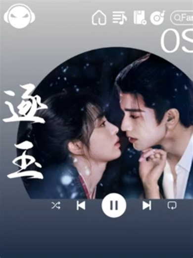 【OST合集】Pursuit of Jade Full OST (電視劇《逐玉》影视原声带) ♪ 这节奏一听就上头 ♪【動態歌詞Lyrics】