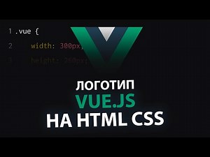 Animated Vue.js logo using HTML and CSS