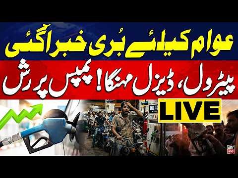 🔴 LIVE || Marka-E-Haq Wagah Border Special | Pakistan's Biggest Victory || ARY News Live