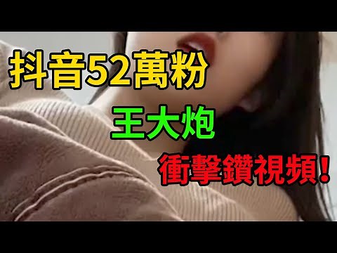 Jitterbug 520,000 powder king cannon electric drill video! Is this video really not a face swap?