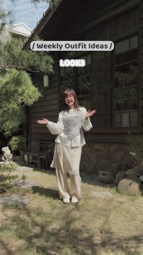 一週穿搭提案📅 Weekly Outfit ideas｜台南冬季旅拍｜QUEEN SHOP