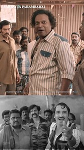 പീക്കിരി ചെറുക്കനാ... Sarpatta Parambarai | manoramaMAX Watch the Full Movie on manoramaMAX -https://www.manoramamax.com/movies/detail/138833/sarpatta-parambarai #manoramaMAX #sarpattaparambarai #arya #dusharavijayan #johnkokken #santhoshprathap #shabeerkallarakkal #pasupathy #kalaiyarasan #paranjith #viralcuts #malayalamdubbedmovie #boxing #parenjith #sarpattaparambaraionmanoramaMAX | manoramaMAX