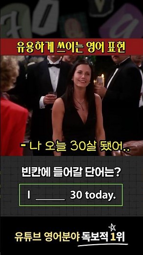 50대 60대도 알아야 하는 실생활에서 유용하게 쓰이는 영어 회화 표현