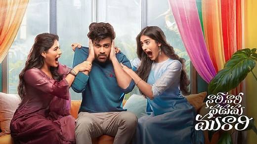 Nari Nari Naduma Murari Now Streaming on Amazon Prime Video from Feb 4 | Sharwanand’s Nari Nari Naduma Murari OTT Release: Streaming Today on Amazon Prime Video | Nari Nari Naduma Murari OTT Premiere LIVE: Watch on Amazon Prime Video Now | Nari Nari Naduma Murari Digital Release: Streaming Today (Feb 4) on Prime Video – FilmiBeat