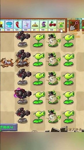 A huge wave of zombies are not coming #pvzfusion #mobilegame #pvzgame #plantsvszombies