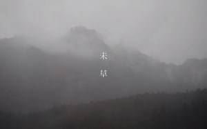 【Haruka Nakamura】"Helios"—Haruka Nakamura feat.LUCA
