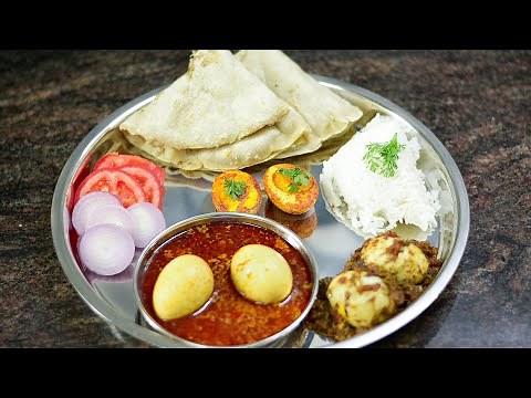 स्पेशल अंडा थाळी | Anda Thali | Egg Thali | Egg Recipe | Maharashtrian Recipes