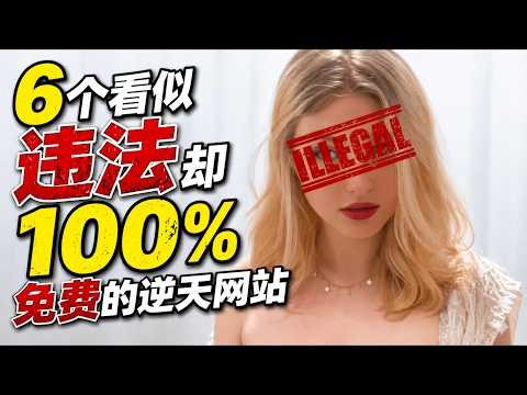 相见恨晚！6个免费逆天强大网站，解决你99%的工作难题！ | 艾先生科技说