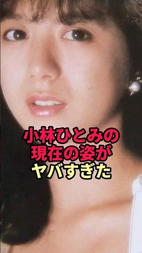 Kobayashi Hitomi's current situation is too crazy