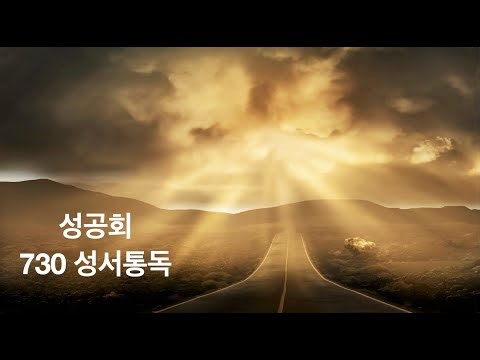 [Anglican Bible Reading 730] Episode 394: Proverbs 21-22