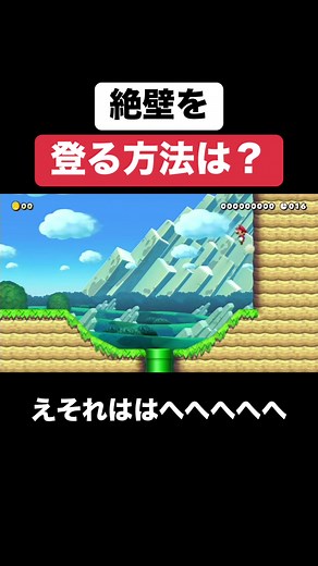 モンハンライズの絶壁登り方ガイド