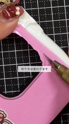 ＂まだ切れる＂ではなく＂切れ味が落ちる前に＂ #デコケース #デコリスト #デコショップ #デコスクール