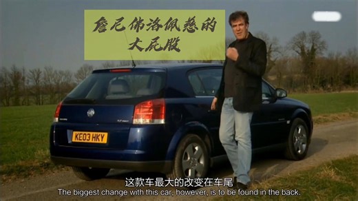 TG：沃克斯豪尔Signum