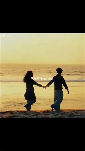 “Sunset Love Story 🌅 | Romantic Couple Beach Walk”