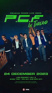 41 reactions | D-3 #ForEVER พร้อมมั้ย ? ส่ง 3...