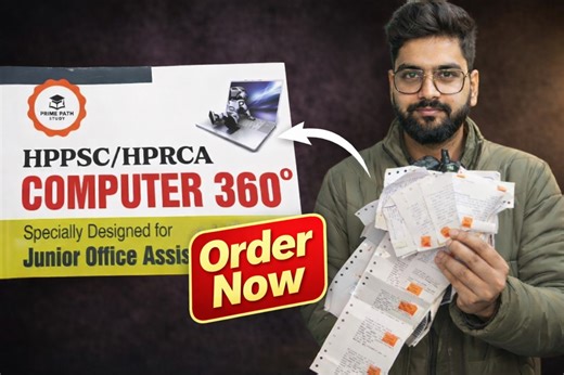 HPRCA JOA IT 2026, HP JOA IT Computer Book, JOA IT Best Book, HPRCA Exam Preparation 🛑 APP LINK ⤵️ https://play.google.com/store/apps/details?id=com.csuydi.ppmuvx How to Order: Download Prime Path Study App → Go to Book Store → Select Book → Pay ₹599 HPRCA JOA (IT) Computer 360° Book 3000 MCQs with Solutions | Fee ₹599 | Free Home Delivery Any Help (WhatsApp): 8278723715 🛑 https://whatsapp.com/channel/0029Va9bPAUFCCoej2LbrS3z ⤴️FOLLOW WhatsApp Channel ⤴️ DAILY Updates . 100% Secure & Privacy P