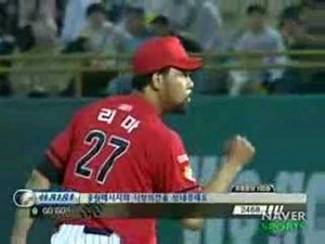 Jose Lima KBO 1st Win (2008-5-9)