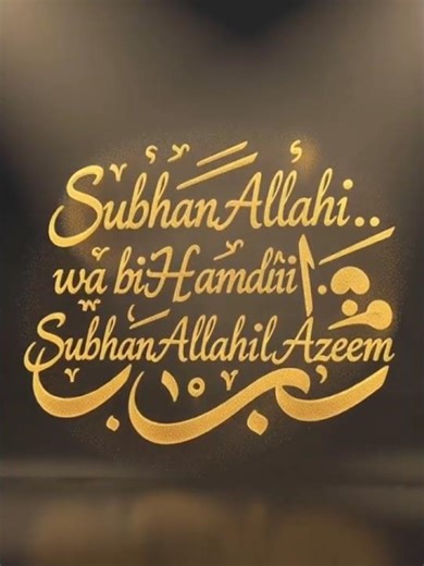 1 Minute That Can Transform Your Life in Islam ✨📿 #islamicstory #islamicshortshindi #motivation