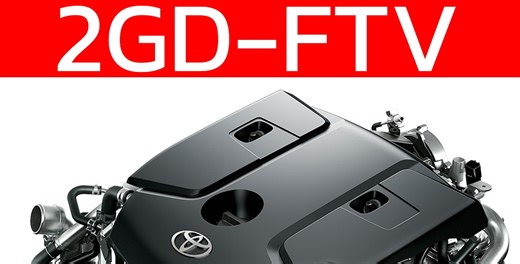 อนาคตเครื่องยนต์ 2GD-FTV ในประเทศไทย ดีเซล 2.4 ลิตรของ Toyota จะไปต่อหรือถึงเวลาปรับบทบาท? - รถใหม่วันนี้ ข่าวรถยนต์ EV ราคารถยนต์ไฟฟ้า รถยนต์พลังงานไฟฟ้า