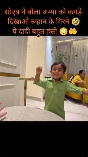 dipi bhabhi Ghar a gai don't troll dipi bhabhi dipika ibrahim Shoaib Ibrahim Saba Ibrahim New