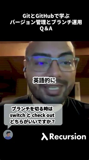 git switch vs git checkout #shorts