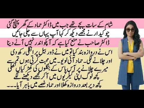 Main tere Ishq mai marr na jayun kahin Part 3 | RUDE HEROINE BASED ROMANTIC LOVE STORY