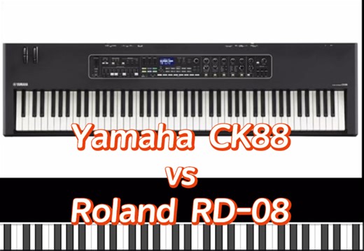 想玩乐队的同学CK88和RD-08怎么选？