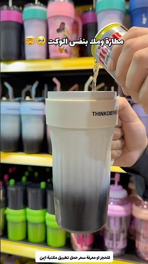 مطارة ومك بنفس الوكت!😳