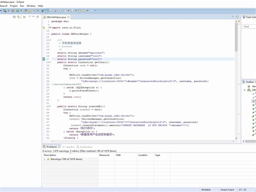 eclipse导入javafx项目