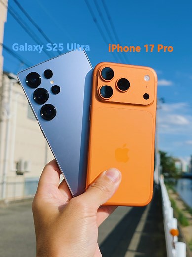 どっちが好き？iPhone 17とGalaxy S25 Ultraの比較