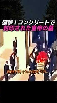 マイケル・ジャクソンの墓がコンクリートで封印された理由と葬儀の裏話 #shorts