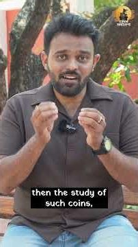 Maratha coinage book reel