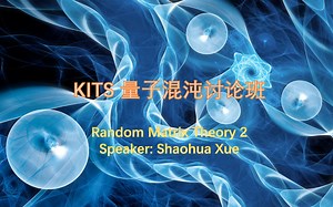 【Quantum Chaos 5】【Random Matrix Theory-2】
