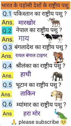 upsc interview questions 🇮🇳#iasinterview​​​​ #upsc​​​​ #ias​​​​#ssc​​​​ #shorts​​​​ #ytshorts​​​​