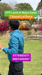 फ़ार्म Land in Naya Gaon Lal Dora #properties #realestate #property #realtor #forsale #investment #realestateagent #househunting #home #newhome #realty #dreamhome #listing #broker #homesforsale #luxury #housing #house #justlisted #mortgage #luxuryrealestate #propertymanagement #homeforsale #realtorlife #homesweethome #luxuryhomes #homes #propertyinvestment #homesale #selling | Home Line Realtors