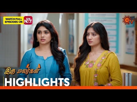 Iru Malargal - Highlights | 20 Jan 2026 | Part 2 | Tamil Serial | Sun TV