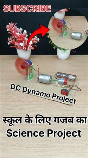 Science Project 😱👍 For Class 7th 8th Students Warking Model #shorts #science #viralshorts #trending