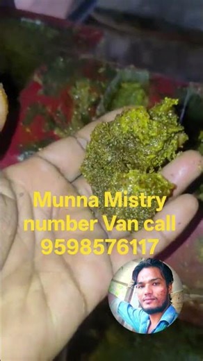 32 Patti oil Machine gadbad hai aap log dekhen sarson khadi a rahi hai