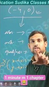 Coordinate Geometry | Super Revision | #class9maths #cbseclass10 #ncertmaths