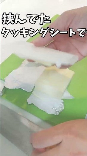 バターはこの保存方法がのちのちとっても便利！