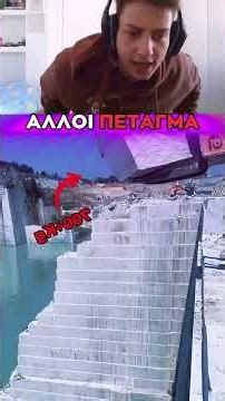 SATISFYING ΠΕΤΡΕΣ 💀