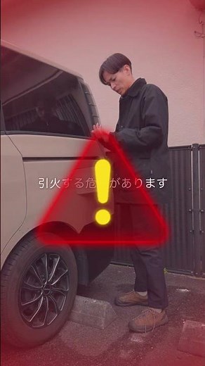 Just by touching that? 'How to prevent static electricity' #fireprevention #disastermitigation #l...