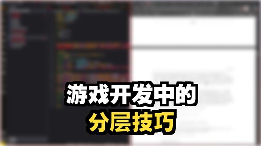 009_sfml游戏编程_view和viewport