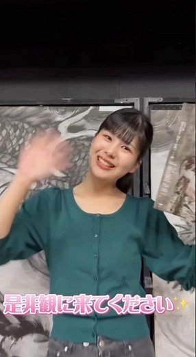 [Undercover Japanese Vampire Legend] Introducing the dancer "Suzuki Rina" 💃 #Dancer