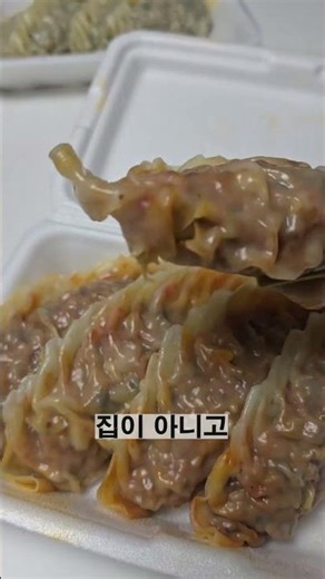 서울 5대 만두 맛집 만두 좋아하면? 저장해야 할 군자역 이화만두 #또간집