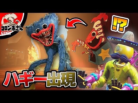 プロジェクトプレイタイムの世界からハギーワギーが飛び出した！？【TGS2023】【Vlog】