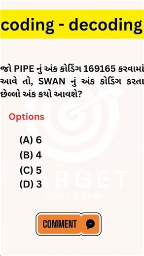coding decoding question. comment your answer #reasoning #codingdecodingtricks