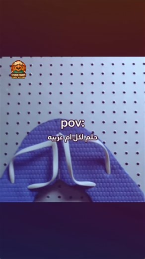 Studio Comics on Instagram: "😂😂💔"