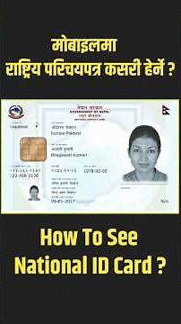 How To SEE National ID Card Online ||How To Download National ID Card Online Copy || #nid