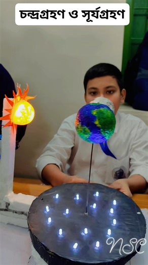 Model Good Experiment #Narendrapurstudycentre #followerseveryone #RKMission #admission_for_coaching2026 #viralvideochallenge | Narendrapur Study Centre